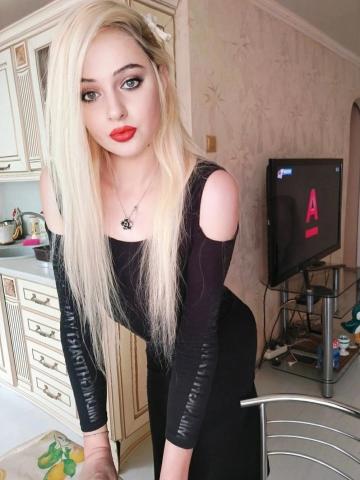 Дина